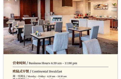 Guangzhou Central Business District Hotel | The Westin Guangzhou