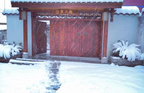 Yongding House | Tian Jia Xiao Yuan Boutique Homestay