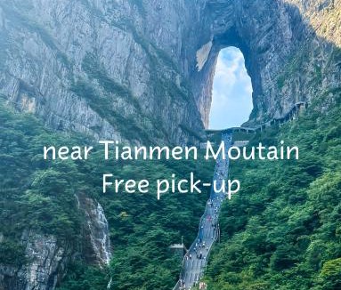 Yongding Apartment | Tianmen Grand Suite-惠沐公馆-free pickup