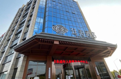 Shaoyang Hotel | Till Bright Hotel, Shaoyang Longhui