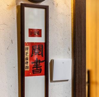 Tongli Hotel | Tongli 1917 Best South Inn