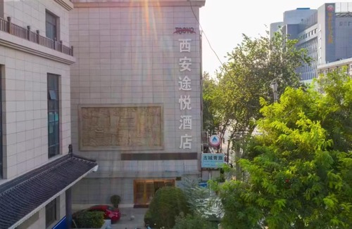 Lianhu Hotel | TOOYO Hotel Xi'an - Bell Drum Tower Hui Min Street