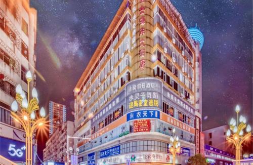 Xinzhou District Hotel | TOWO 上品酒店上饶步行街万达广场店 TOWO Hotel Shangrao Shuinan Cultural Street Walking Street Center Square Branch