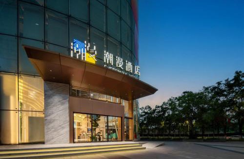 Guangzhou Science City Hotel | Trendy Romantic Hotel Science City Metro Station Branch - Free Deliver Service to Guangzhou Baiyun International Airport & Free Deliver Service to Canton Fair Complex During Canton Fair Period