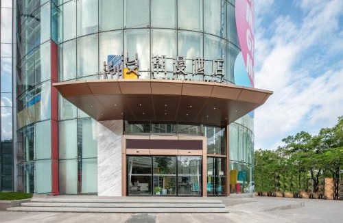 Guangzhou Science City Hotel | Trendy Romantic Hotel Science City Metro Station Branch - Free Deliver Service to Guangzhou Baiyun International Airport & Free Deliver Service to Canton Fair Complex During Canton Fair Period