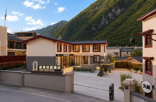 Jiuzhaigou Hotel | Tuke Light Hotel Jiuzhaigou 途客轻居酒店九寨沟店