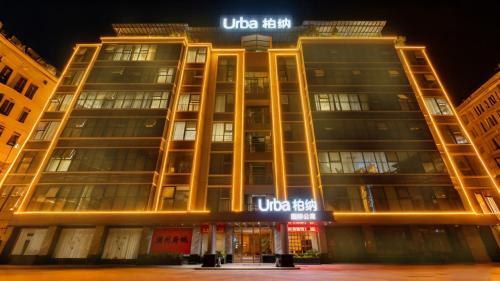 Xiangqiao Qu Hotel | Urba International Apartment in Chaozhou Ancient City People's Square Branch