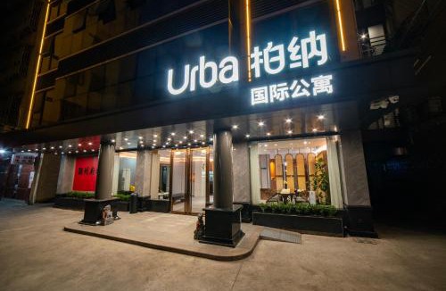 Xiangqiao Qu Hotel | Urba International Apartment in Chaozhou Ancient City People's Square Branch
