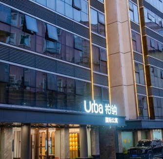 Xiangqiao Qu Hotel | Urba International Apartment in Chaozhou Ancient City People's Square Branch
