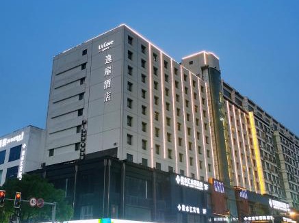 Jiashan Hotel | UrCove by Hyatt Jiashan Centre