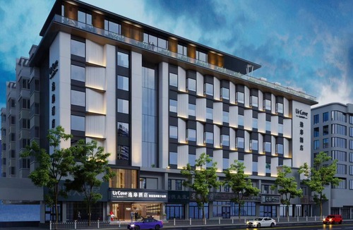 Linxia Road Subdistrict Hotel | UrCove by Hyatt Lanzhou Xiguan Cross Zhongshan Bridge