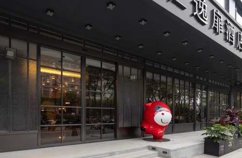 Zhonglou Shangquan Hotel | UrCove by Hyatt Xi'an Bell Tower Huimin Street Hotel