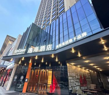 Miaopotou Hotel | UrCove by Hyatt Xi'an Dayan Tower