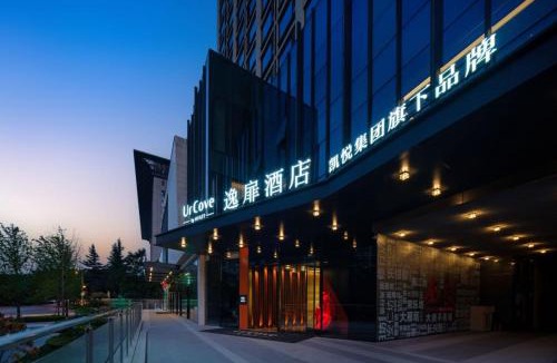 Miaopotou Hotel | UrCove by Hyatt Xi'an Dayan Tower