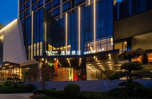 Miaopotou Hotel | UrCove by Hyatt Xi'an Dayan Tower