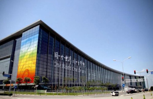 Asian Games Village Hotel | V-Continent Beijing Parkview Wuzhou Hotel