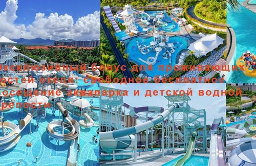Lingshui Hotel | Vaperse Hainan Clear Water Bay