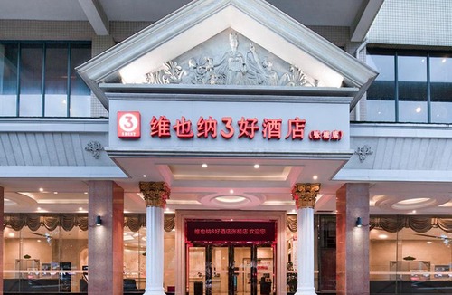 Foshan Hotel | Vienna 3 Best Hotel Foshan Zhangcha Branch