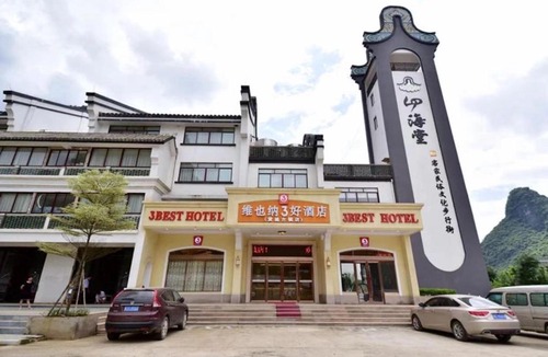 Hezhou Hotel | Vienna 3 Best Hotel Guangxi Hezhou Huangyao Ancient Town