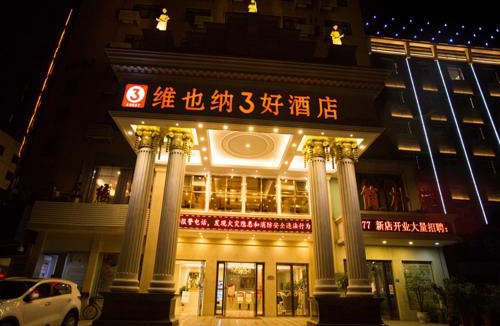 Duodao Hotel | Vienna 3 Best Hotel Hubei Jingmen Huyaguan Avenue Changfa