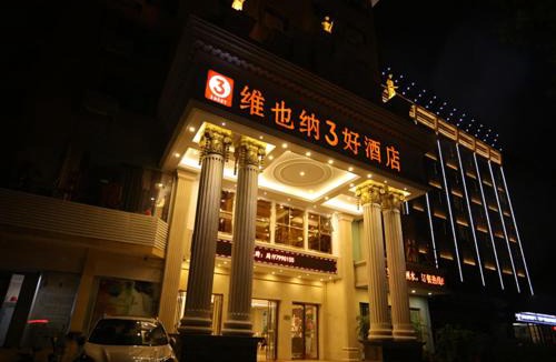 Duodao Hotel | Vienna 3 Best Hotel Hubei Jingmen Huyaguan Avenue Changfa