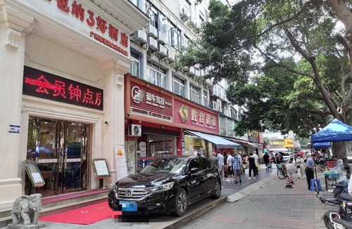 Haizhu Hotel | Vienna 3 Best International Hotel Guangzhou Canton Tower Pazhou Convention and Exhibition Center Branch - Free Shuttle Bus to Canton Fair Complex During Canton Fair Period