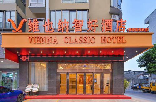 Cangnan County Hotel | Vienna Classic Hotel Wenzhou Cangnan High-Speed Railway Station Shop