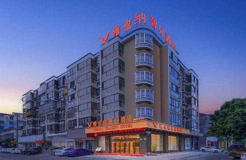 Cangnan County Hotel | Vienna Classic Hotel Wenzhou Cangnan High-Speed Railway Station Shop