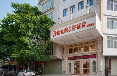 Heng County Hotel | Vienna Hotei(Nanning Hengxian Busstation)