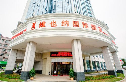 Yu Hua Hotel | Vienna Hotel Changsha Jingwanzi Middle Mulian Road