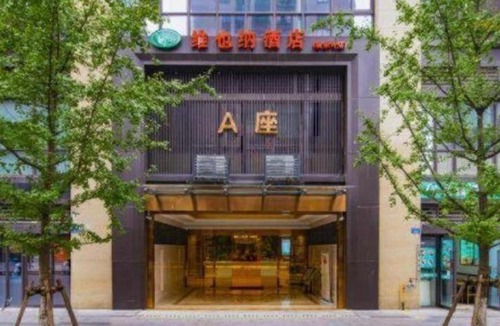 Chongqing Hotel | Vienna Hotel Chongqing Yangjiaping Pedestrian Street Light Railway Station