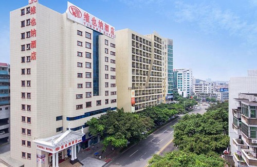 Dongguan City Center Hotel | Vienna Hotel Guangdong Gaozhou City East Passenger Depot