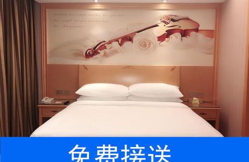 Panyu Hotel | Vienna Hotel Guangzhou South Railway Station