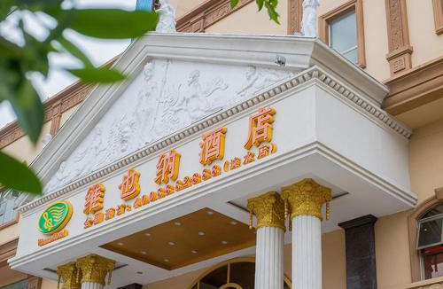 Huiyang Hotel | Vienna Hotel Huizhou Huiyang Danshui Road