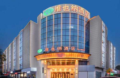 Huashan District Hotel | Vienna hotel (maanshan park post golden eagle international shop)