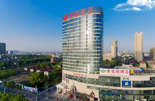 Bayixiang Hotel | Vienna Hotel (Nanchang county ChengbiLakes Station)
