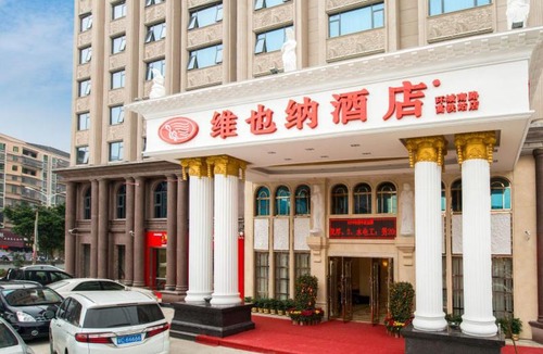 Jieyang Hotel | Vienna Hotel Puning South Huancheng Road High-Speed Train Station