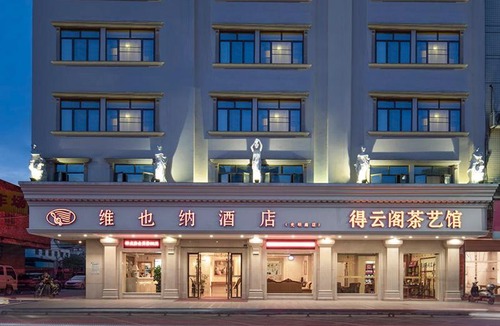 Yingde Hotel | Vienna Hotel Qingyuan Yingde Guangming Road