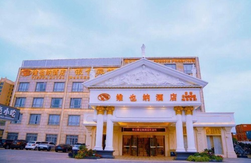 Pudong Hotel | Vienna Hotel SH Wildlife Park Station
