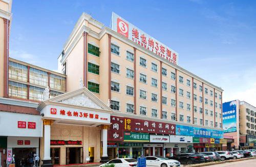Longhua District Hotel | Vienna Hotel Shenzhen Guanlan Tangren Street