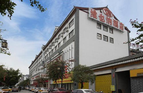 Tianyang County Hotel | Vienna Hotel (Tianyang Old City High Speed Railway Station)
