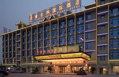Jinghong Hotel | Vienna Hotels(JingHong BinJiang JunJuan)