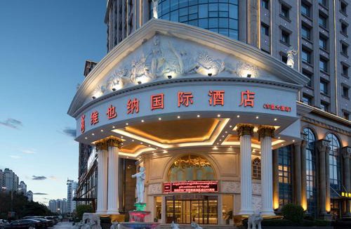 Fangchenggang Hotel | Vienna International Hotel ASEAN Avenue Dongxing
