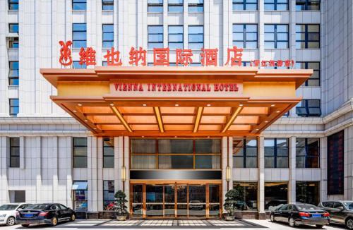 Jinjiang Hotel | Vienna International Hotel Fujian Quanzhou Jinjiang Airport