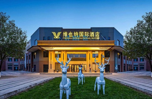 Weicheng District Hotel | Vienna International Hotel Xianyang International Airport Hotel