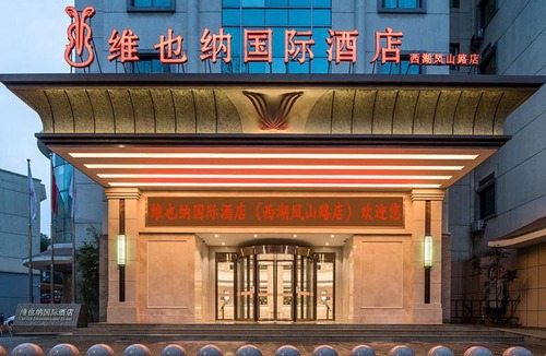 Shangcheng Hotel | Vienna International Hotel(Hangzhou Xihu Fengshan Road Station)