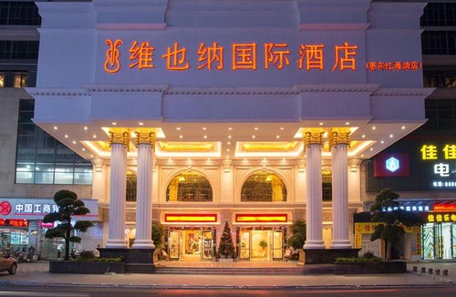 Huidong Hotel | Vienna International Hotel Huizhou Huidong Honghaiwan
