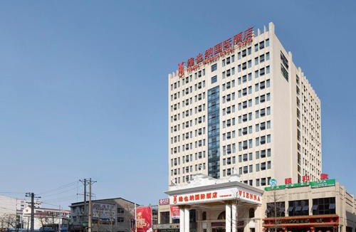 Taoyuan County Hotel | Vienna International Hotel (Hunan Changde Taoyuan Longba)