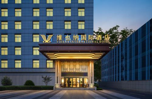 Gaoxin Hotel | Vienna International Hotel, Xi'an Jinye Road Zhangba Fourth Road Subway Branch