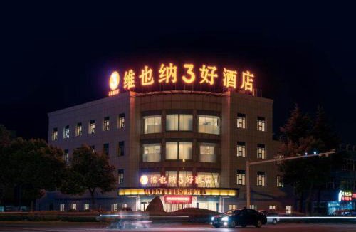 Danyang Hotel | Vienna SanHao Hotel Danyang Houxiang